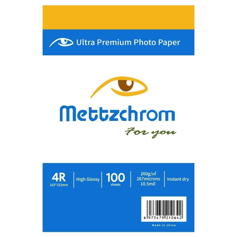 260gr 10x15cm Ultra Premium Parlak Fotoğraf Kağıdı 100 Sayfa Epson Hp Canon Uyumlu