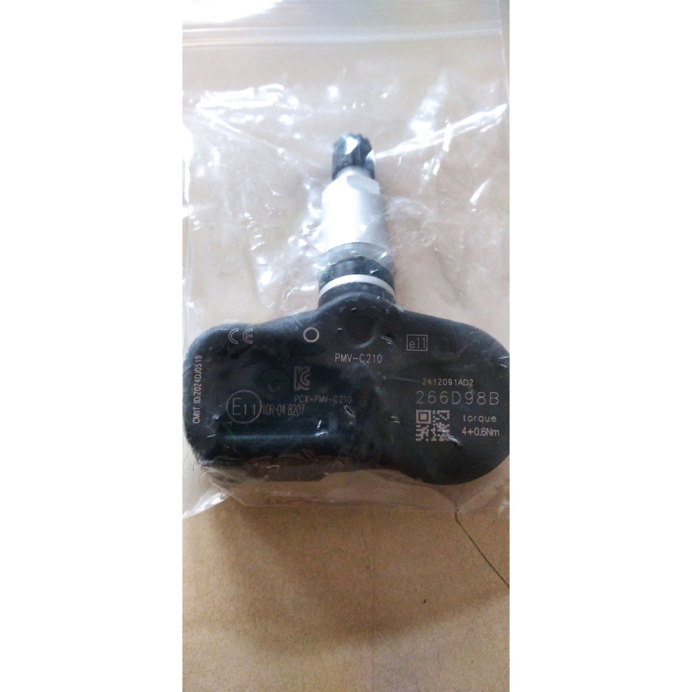 Corolla 2014 - 2018 Lastik Basınç Sensörü