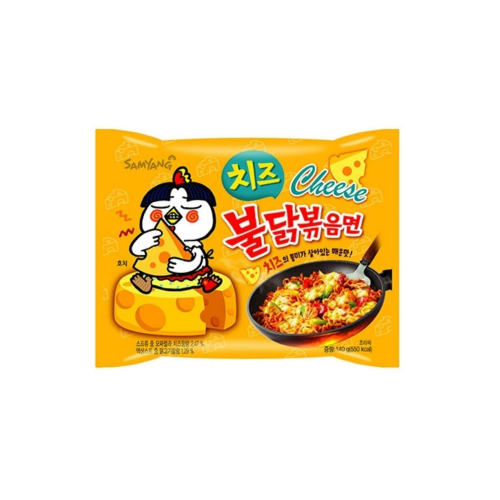 Buldak Cheese Ramen 35