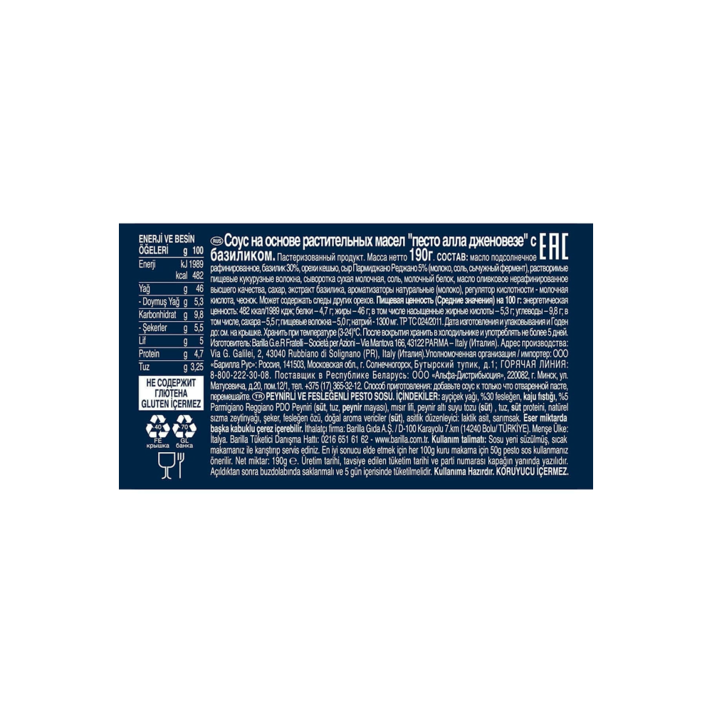 Fesleğenli Cenovese Makarna Sos 190 gr