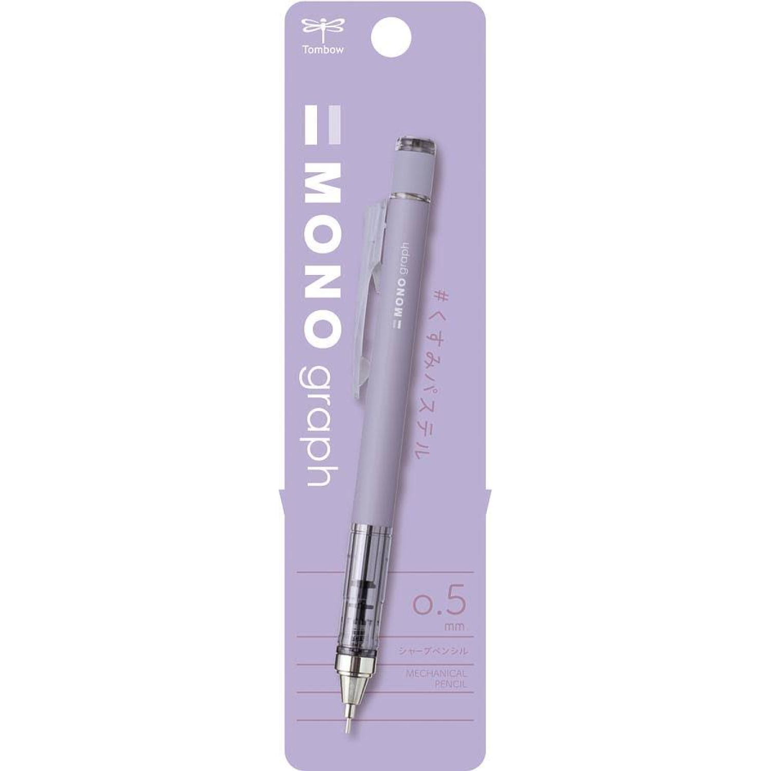 Tombow Mono Graph Faded Mekanik Uçlu Kalem 0.5mm Lavanta