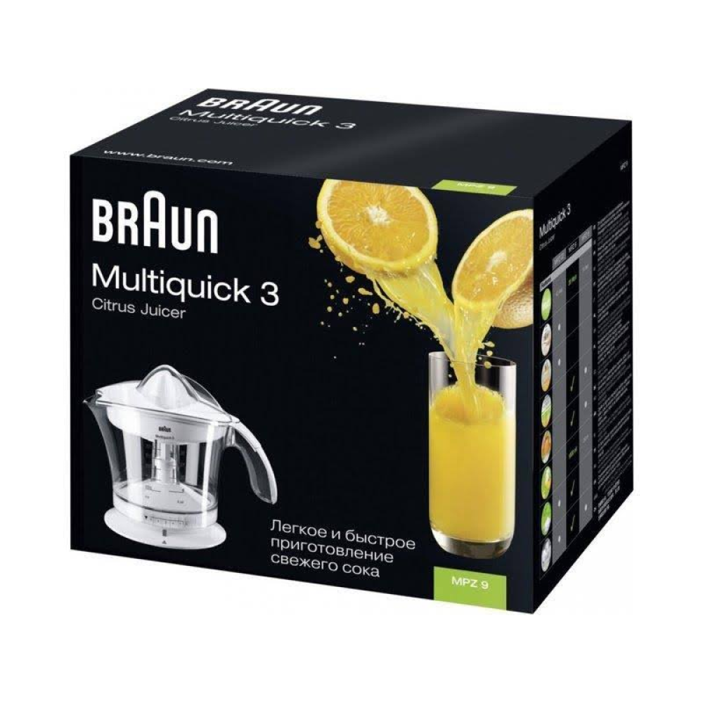 Braun MPZ 9 Narenciye Sıkacağı