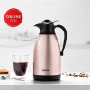 Schafer Kitchen House 2 Litre Çelik Termos Rosegold