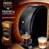 NESCAFE Gold Kahve Makinesi - Siyah