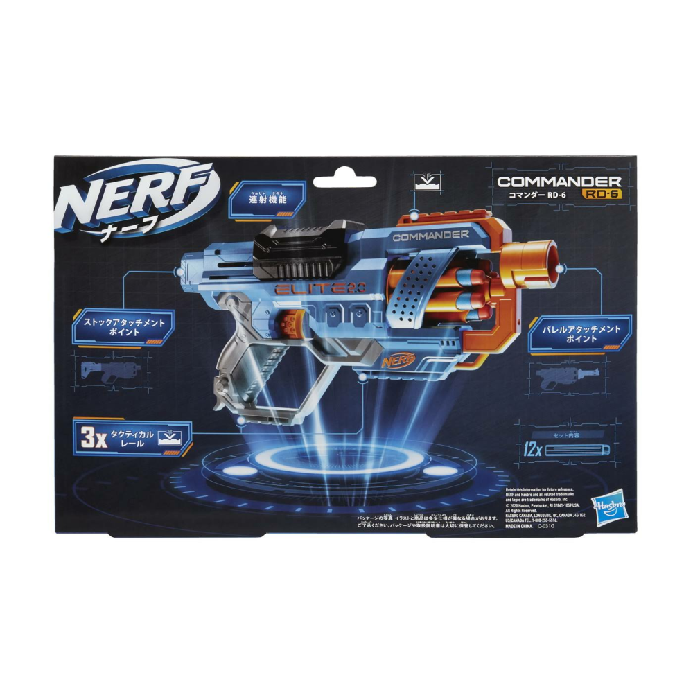 Nerf Elite 2.0 Commander RD-6 E9485