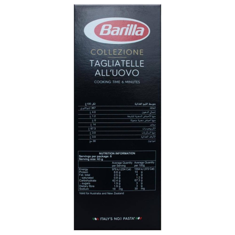 Barilla Makarna 500 Gr Tagliatelle