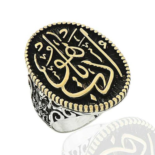 Oval Edep Ya Hu Gümüş Yüzük