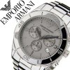 Emporio Armani AR1462 Erkek Kol Saati